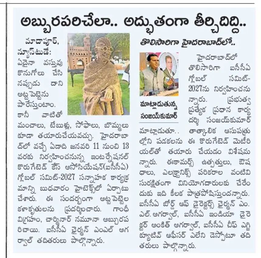 Eenadu Press Release