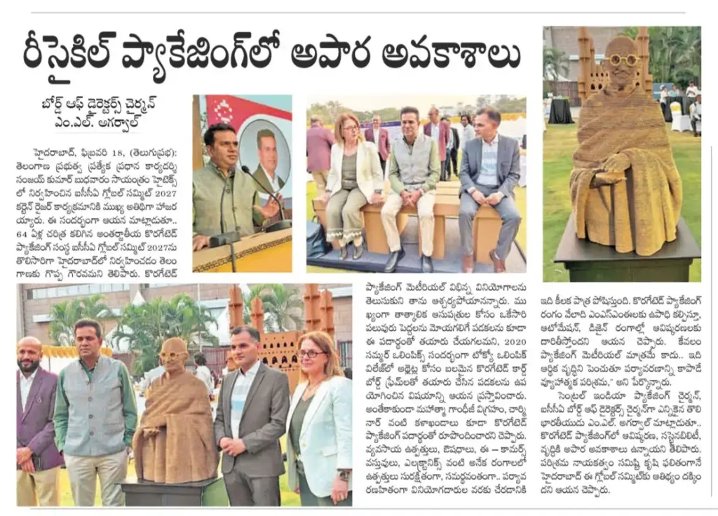Telugu Prabha Press Release